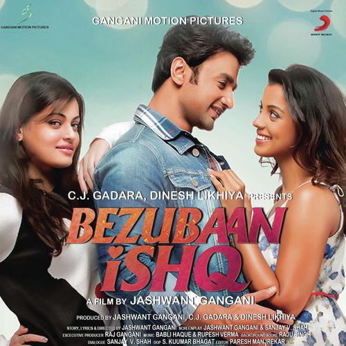 Babli Haque Songs MP3 Download